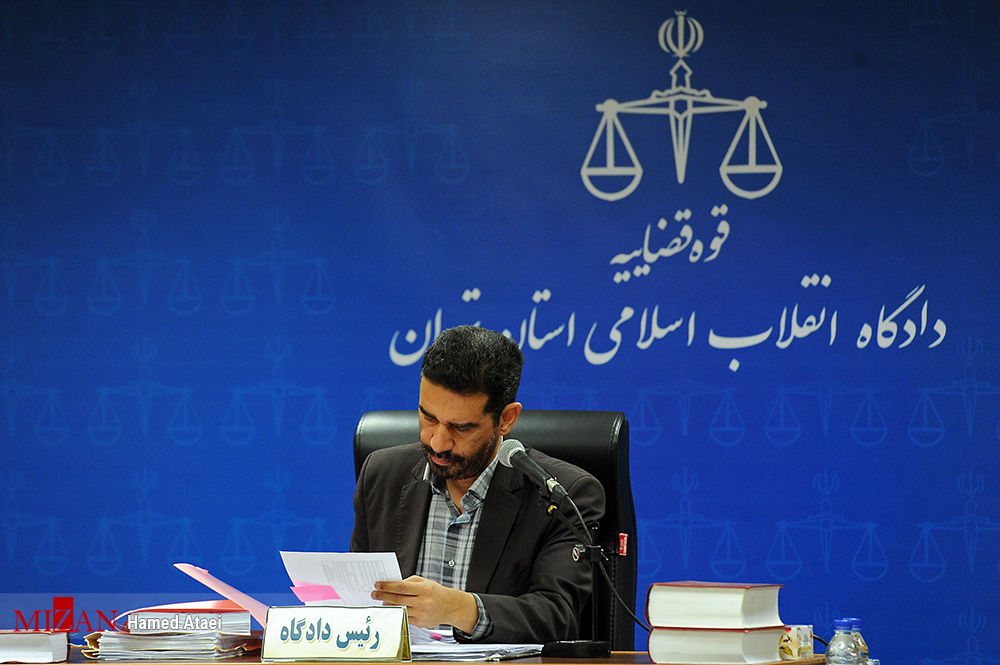 تابناک