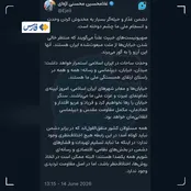 اژه‌ای: آرزوی خالی‌شدن خیابان‌ها را به گور می‌برید