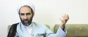 فقه 