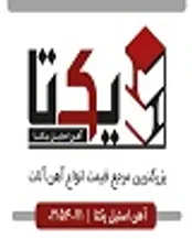 قیمت رقابتی در بازار آهن آلات با آهن استیل یکتا