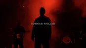 یاغی ؛ سهراب پاکزاد