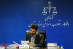 تابناک
