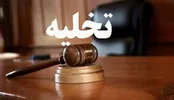 شرایط اخذ حکم تخلیه مستاجر در سال ۱۴۰۳
