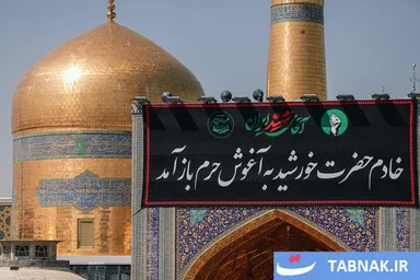 عکس: مشهد در آستانه مراسم تشییع؛ از فرودگاه تا حرم