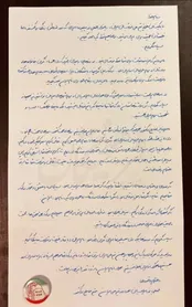 نامه جمعی از ایرانیان مقیم خارج از کشور به تیم ملی