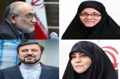 اعضای کمیته ویژه بررسی ناآرامی‌های سال ۱۴۰۱