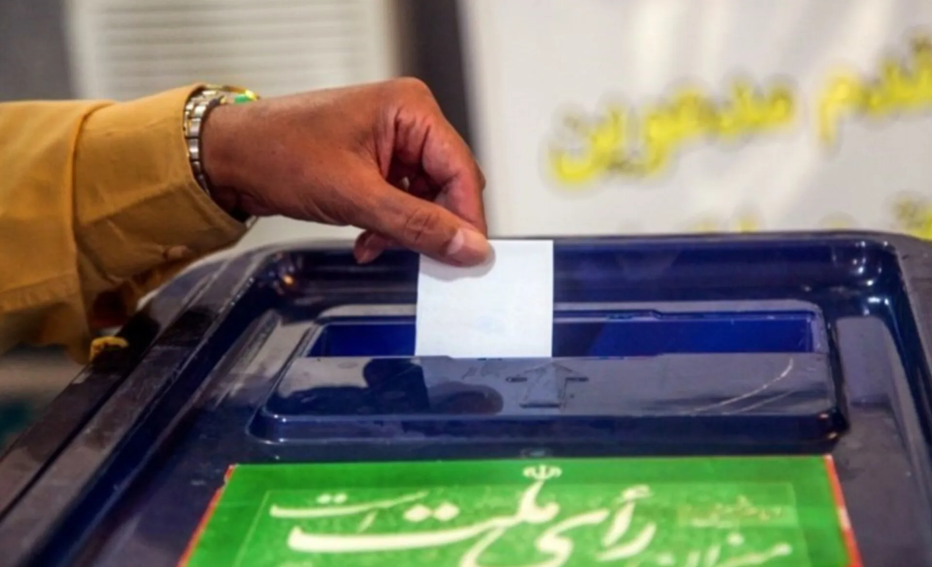 چرا انتخابات شوراها برگزار نمی‌شود؟
