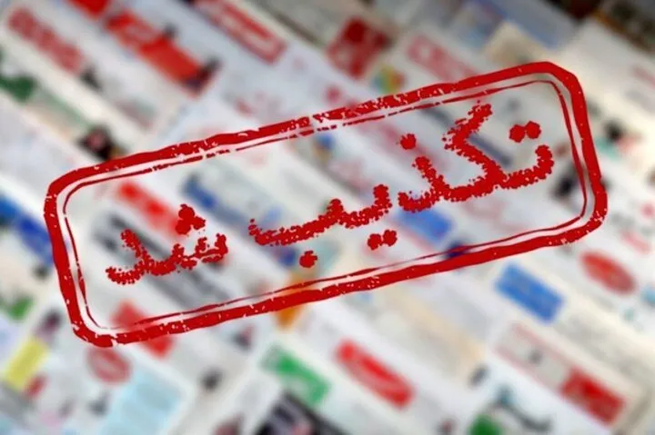 تکذیب شایعه انفجار در حوالی خارگ
