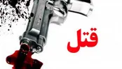 قتل همسر به خاطر مصرف زیاد رب گوجه فرنگی