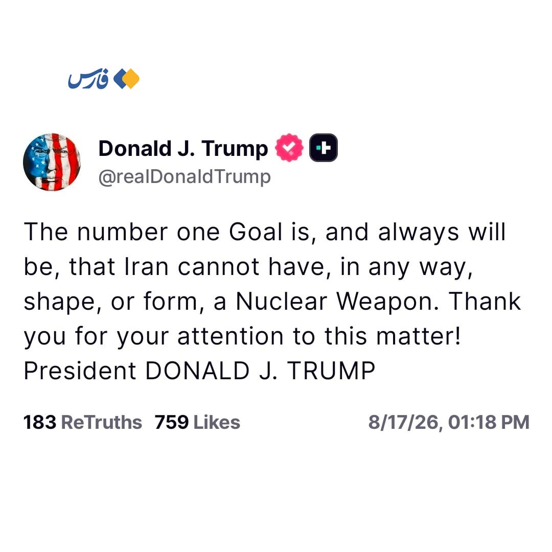 ترامپ اظهارات ونس درباره جنگ با ایران را رد کرد