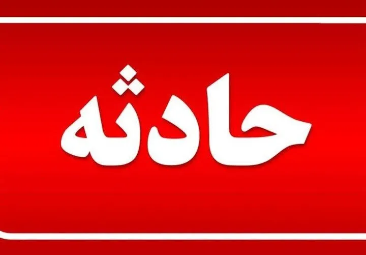 نجات ۲۰۰ نفر در آتش‌سوزی مشهد