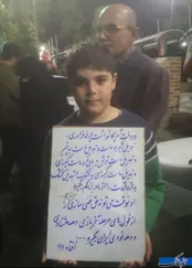 شروط بامزه یک نوجوان برای مذاکره با آمریکا