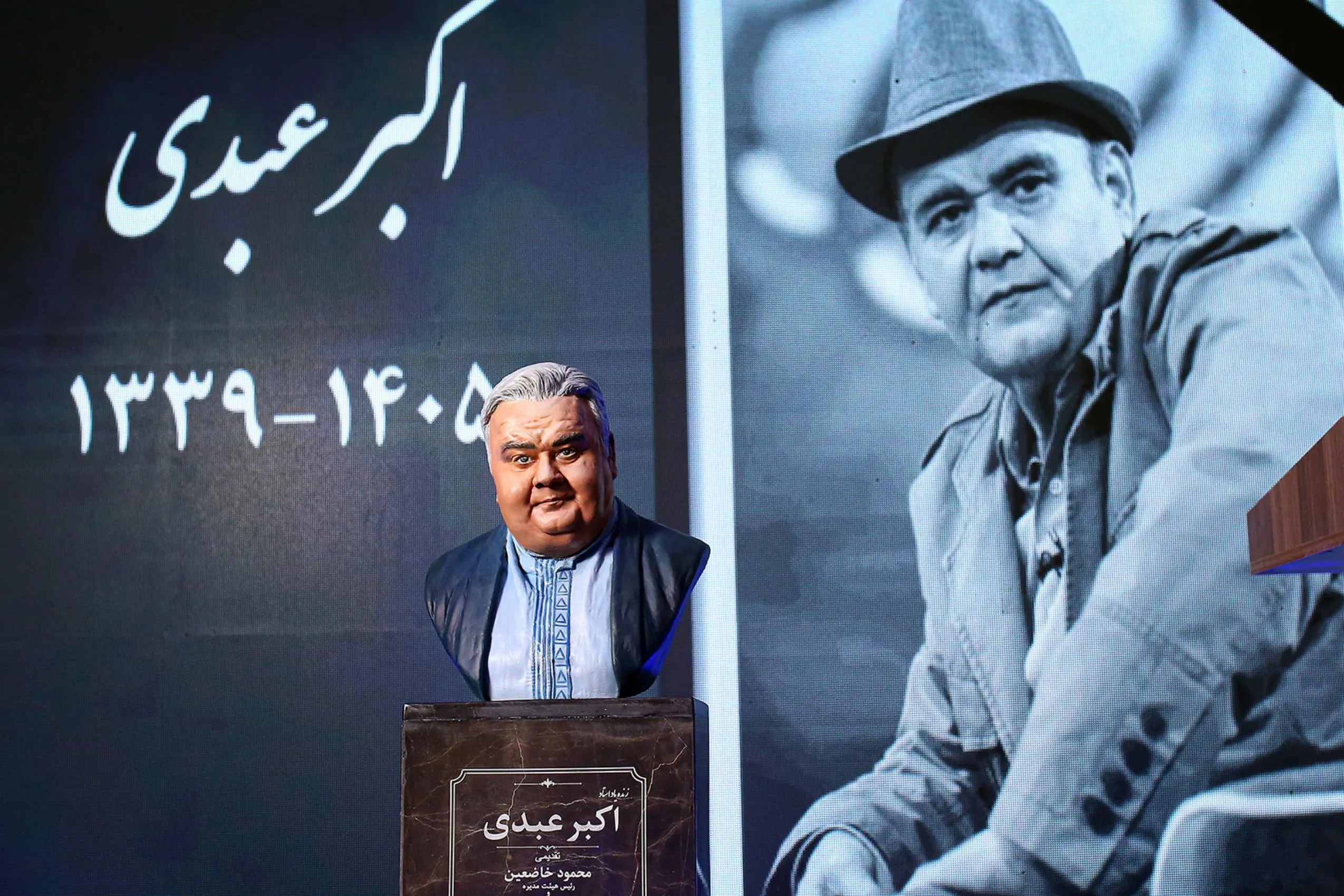 عکس: حاشیه‌های مراسم چهلمین روز درگذشت اکبر عبدی