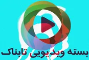 «نه» به مذاکره مستقیم با آمریکا و تاکید بر مذاکره غیرمستقیم / روایت دست راست حسن روحانی درباره توافق با ترامپ و عکس العمل رئیسی / ویدیوی تجمع کنندگان مجلس پس از خوردن تیرشان به سنگ