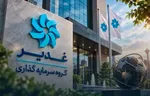 سرپرست هلدینگ غدیر در آستانه برکناری؟ / جزئیات نامه‌نگاری عضو کمیسیون اصل نود با وزیر دفاع