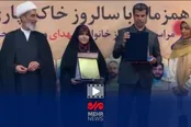 دان تکواندو برای سحرامامی؛ سمبل قدردانی یا نماد سوءمدیریت؟!