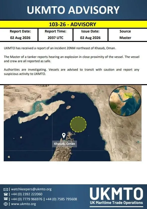 بحران در خلیج عمان؛ چه اتفاقی افتاد؟!