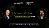 مهندس دهناد با حفظ سمت رئیس هیئت‌مدیره مبین‌نت شد