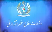 وزارت دفاع بیانیه داد