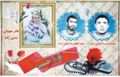 مادرم سال‌ها برای شهیدی گمنام مادری کرد