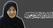 باقری درگذشت مادر سید حسن نصرالله را تسلیت گفت