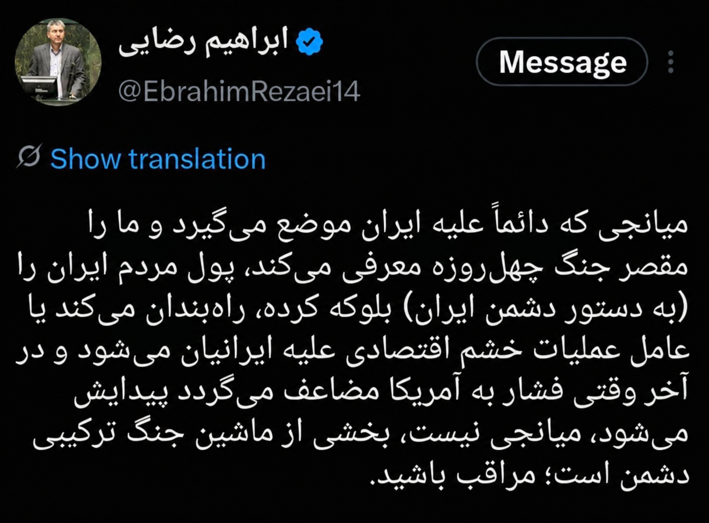 واکنش تند ابراهیم رضایی به میانجی‌گری پاکستان