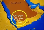وقوع انفجار در ابها، نجران و جیزان عربستان