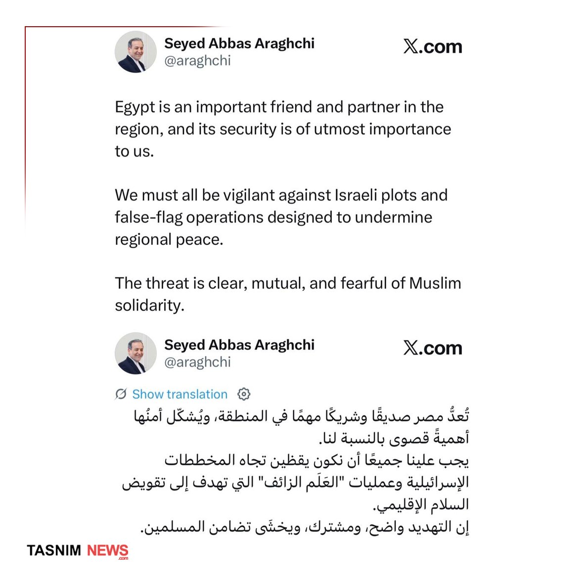 هشدار عراقچی درباره عملیات‌ پرچم دروغین اسرائیل