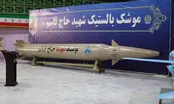 این موشک ایرانی ، مستقیما اسرائیل را هدف گرفته است