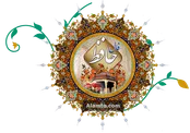 فال حافظ ۱۵ مرداد ۱۴۰۴