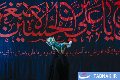 عکس: طنین لالایی‌های عاشورایی در مصلای تهران