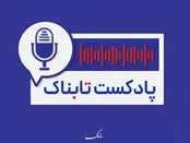 ابربدهکاران بانکی چه کسانی هستند؟!