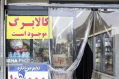 کالابرگ مرداد برای این افراد واریز نمی‌شود