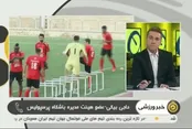 گرشاسبی برای مدیرعاملی به سلطانی‌فر معرفی شد