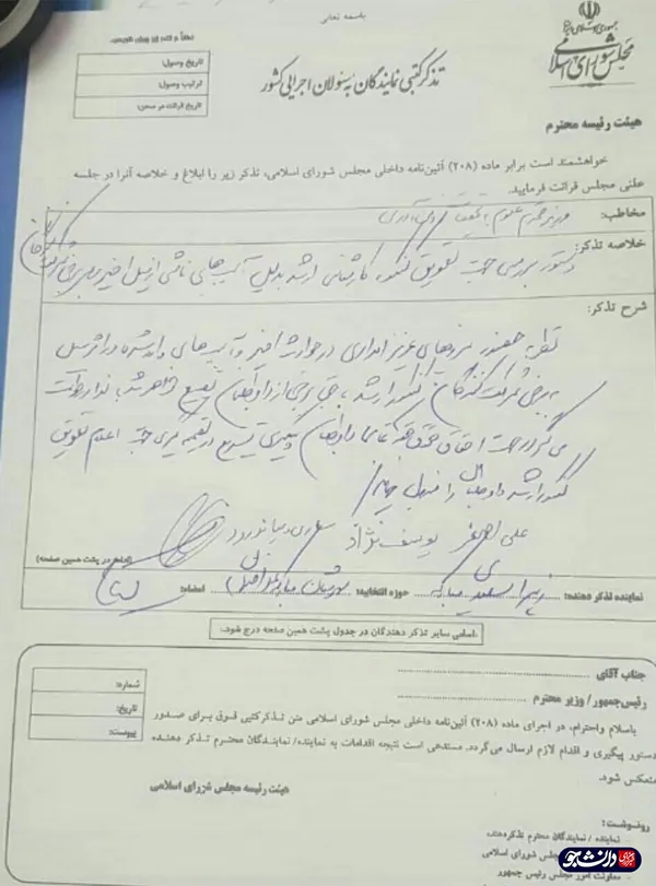 تابناک