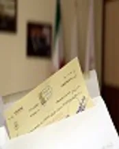 برگزاری 
