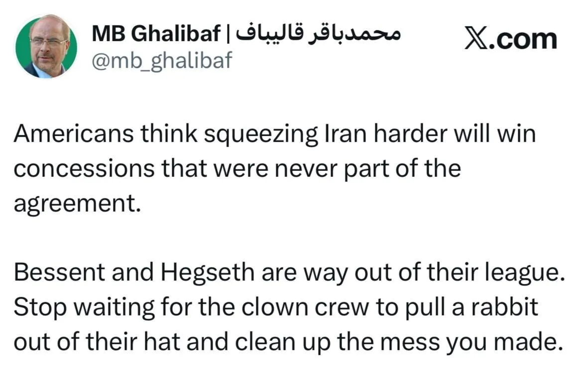 توییت