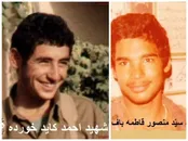 شناسایی پیکر دو شهید دفاع مقدس پس از ۴۱ سال