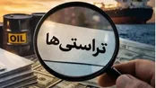 جزئیات توقیف اموال شرکت‌های تراستی