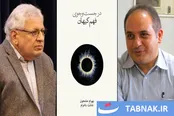 عالم دیدنی ده به توان یازده کهکشان دارد و برخورد کهکشان‌ها یک‌اتفاق رایج است