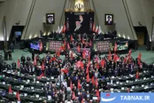 عکس: نشست علنی ۲۲ تیرماه ۱۴۰۵ مجلس شورای اسلامی