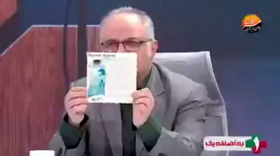 رونمایی از قرص اورانیوم در برنامه زنده تلویزیونی!