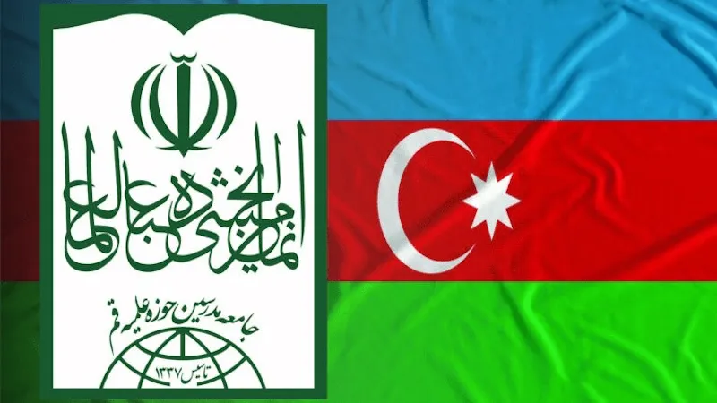 جامعه مدرسین: مسئولان باکو به اجبار در پوشش غیردینی پایان دهند