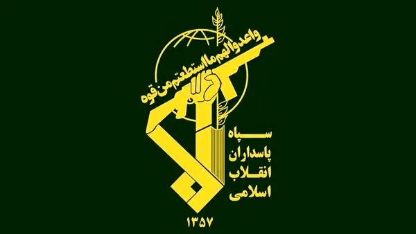 اطلاعیه مهم سپاه درباره تجاوز دشمن آمریکایی به لارک
