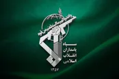 هشدار سازمان اطلاعات سپاه درباره تماس‌های مشکوک