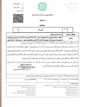 جزئیات معافیت مالیاتی جدید کارکنان اعلام شد