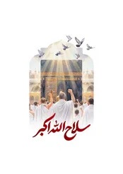 انتشار پیام رهبر انقلاب تا ساعتی دیگر