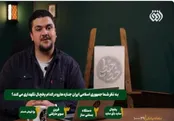 از شبکه افق به کدام افق ها می نگرید؟! آقای صداوسیما لطفا کار نکن!
