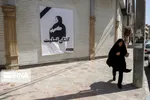 تابناک