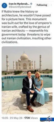 عکس: روبیو بی‌سواد در تاج محل! 